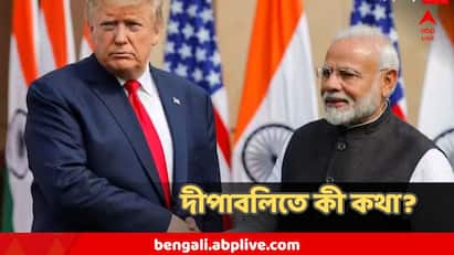 'রাশিয়া থেকে তেল কেনা কমাবে ভারত' মোদির সঙ্গে কথা বলেই দাবি ট্রাম্পের, সত্যি?কী জানালেন প্রধানমন্ত্রী? 'রাশিয়া থেকে তেল কেনা কমাবে ভারত' মোদির সঙ্গে কথা বলেই দাবি ট্রাম্পের, সত্যি?কী জানালেন প্রধানমন্ত্রী?