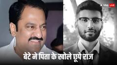 तेलंगाना में राजनीतिक भूचाल: नेता के बेटे ने चुनाव आयोग को भेजी सनसनीखेज शिकायत, पिता पर लगाए गंभीर आरोप