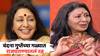 Marathi Actress Vandana Gupte: वंदना गुप्तेंच्या गळ्यातील हारात 'ते' मौल्यवान रत्न कुठून आलं? 30 वर्षांपूर्वी फक्त 9 हजारांना विकत घेतलं अन् रॉयल फॅमिलीचा फोन, नेमकं काय घडलं?