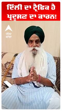 Stubble Burning | Jagjit Dallewal | ਦਿੱਲੀ ਦਾ ਟ੍ਰੈਫਿਕ ਹੈ ਪ੍ਰਦੂਸ਼ਣ ਦਾ ਕਾਰਨ!