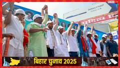 बिहार चुनाव: महागठबंधन में होगा 'दोस्ताना मुकाबला', इन सीटों पर कांग्रेस-RJD, VIP और CPI आमने-सामने