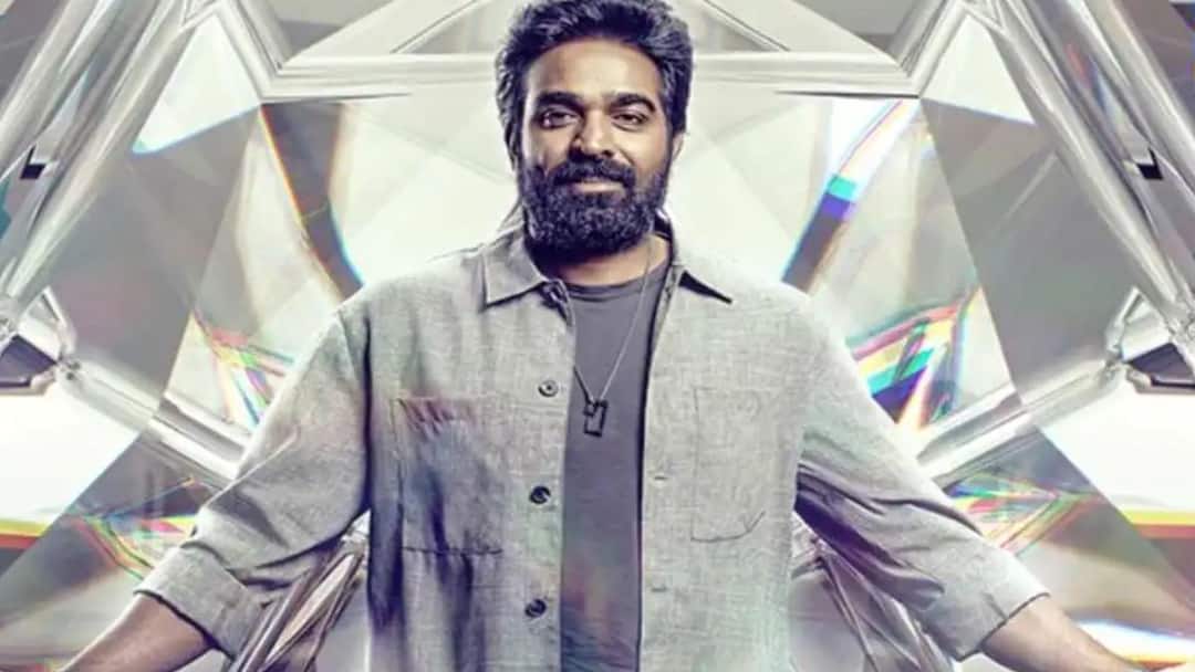 Vijay Sethupathi Hosting BiggBoss Tamil season 9 TRP Rating Falls after contestants speak abusive words Bigg Boss 9 : டிஆர்பி ரேட்டிங்கில் அடிவாங்கிய பிக்பாஸ் தமிழ் 9...இதான் முக்கிய காரணம் !