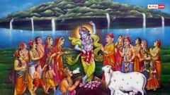 Govardhan Puja 2025: गोवर्धन पूजा के दिन शिव जी को अर्पित करें ये चीजें, घर में होगी धन-धान्य की वृद्धि!