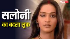 'सात फेरे' की सलोनी की 10 तस्वीरें, 20 सालों में इतना बदल चुका है लुक, पहचानना होगा मुश्किल