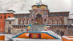 उत्तराखंड में मौसम ने बदला रुख, पहाड़ों में आज बारिश और बर्फबारी के आसार