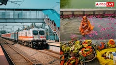 छठ पर नहीं मिल रही ट्रेन टिकट? दिल्ली और मुंबई से और भी हैं आसान ऑप्शन