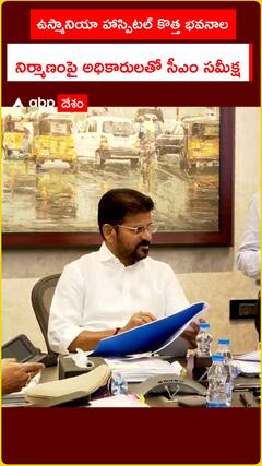 ఉస్మానియా హాస్పిటల్ కొత్త భవనాల .. నిర్మాణంపై అధికారులతో సీఎం సమీక్ష