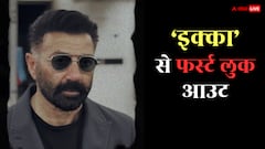 सनी देओल का 'इक्का' से फर्स्ट लुक आउट, कहा- 'ना कोई गुलाम ना कोई बादशाह'