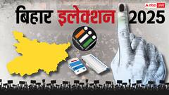 बिहार चुनाव 2025: सिवान की ऐतिहासिक, सांस्कृतिक और राजनीतिक विरासत फिर बनी चर्चा का केंद्र