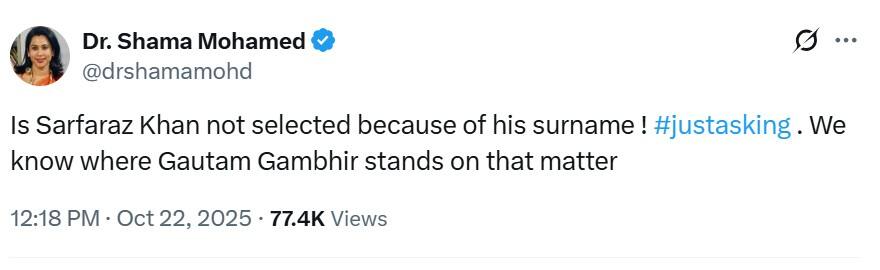 Sarfaraz Khan: भारत अ संघ जाहीर, सरफराज खानची संधी हुकली, काँग्रेसच्या प्रवक्ता शमा मोहम्मद यांचा गौतम गंभीरला थेट सवाल, म्हणाल्या....