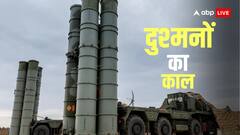 सुदर्शन चक्र S-400 के लिए 10 हजार करोड़ की मिसाइलें खरीदेगा भारत, इस देश से बातचीत शुरू; चीन-PAK की बढ़ी धुकधुकी!