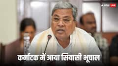 क्या सतीश जारकीहोली होंगे कर्नाटक के अगले मुख्यमंत्री? सिद्धारमैया के बेटे यतींद्र ने नवंबर क्रांति पर संकेत देते हुए दिया बड़ा बयान