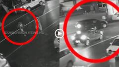 Video: सड़क पार कर रहा था युवक, कार से टक्कर के बाद कई फीट दूर जाकर गिरा, रौंगटे खड़े कर देगा वीडियो!