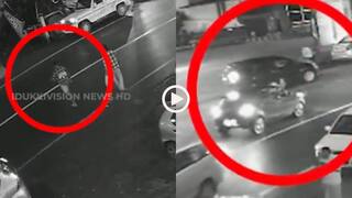 Video: सड़क पार कर रहा था युवक, कार से टक्कर के बाद कई फीट दूर जाकर गिरा, रौंगटे खड़े कर देगा वीडियो!