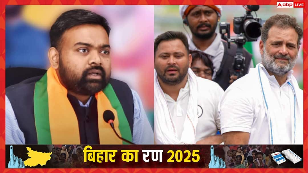 बिहार चुनाव 2025: 'ना नौ मन तेल होगा, ना राधा नाचेगी', महागठबंधन पर बीजेपी ने कसा तंज BJP Spokesperson Guru prakash paswan attacks India alliance bihar election 2025 बिहार चुनाव 2025: 'ना नौ मन तेल होगा, ना राधा नाचेगी', महागठबंधन पर बीजेपी ने कसा तंज