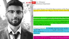 జూబ్లిహిల్స్ ట్విస్ట్ - తెరపైకి మాగంటి గోపీనాథ్ మొదటి భార్య కుమారుడు - సునీత నామినేషన్ తిరస్కరిచాలని ఫిర్యాదు