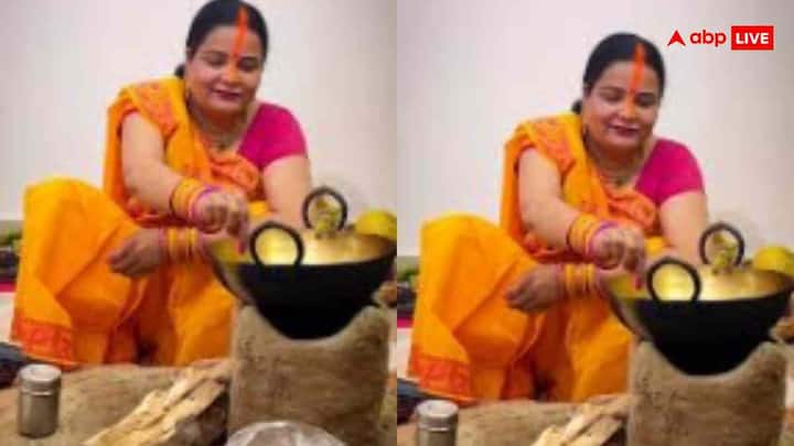 अब भले ही गैस चूल्हे का यूज बढ़ गया है, लेकिन बिहार के कई ग्रामीण क्षेत्रों में आज भी छठ के पकवान मिट्टी के चूल्हे पर बनते हैं. वहीं झारखंड में तो आज भी बहुत से लोग मानते हैं कि छठ के प्रसाद को मिट्टी के बर्तन और चूल्हे में बनाना शुभ होता है.इससे पकवानों में एक खास खुशबू और टेस्ट आता है.