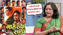 'माहेरची साडी' सिनेमात त्यांना मला घ्यायचंच नव्हतं...'; मराठीतल्या सुपरहिट सिनेमात अलका कुबल नाहीतर कोण असतं?