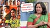 Alka Kubal On Maherachi Sadi Marathi Movie: 'माहेरची साडी' सिनेमात त्यांना मला घ्यायचंच नव्हतं...'; मराठीतल्या सुपरहिट सिनेमात अलका कुबल नाहीतर कोण असतं?