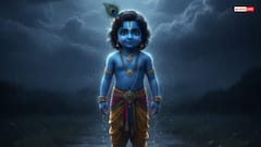 Govardhan Puja 2025: जब बाल कृष्ण ने तोड़ा इंद्र का अभिमान और सिखाया प्रकृति का महत्व