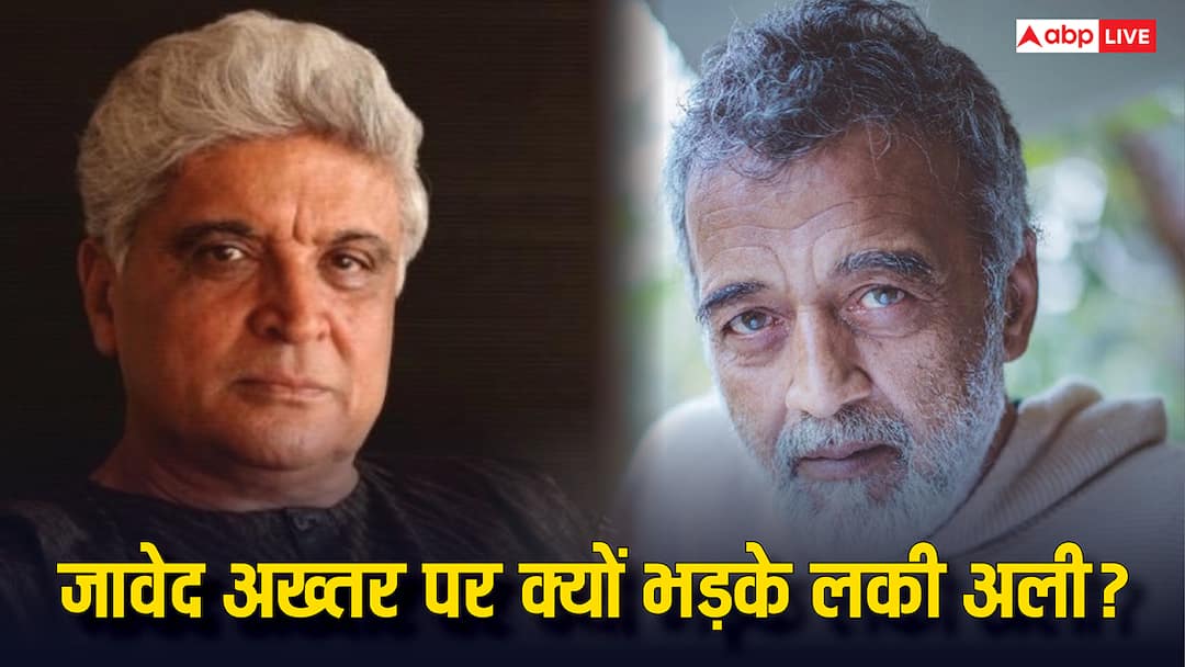 जावेद अख्तर ने 'मुस्लिमों 'पर किया कमेंट तो भड़क गए लकी अली, पोस्ट कर कह दी ऐसी बात