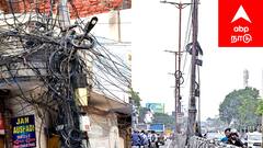 மின்வாரியத்தின் அதிரடி உத்தரவு! 7 நாட்களுக்குள் அகற்றாவிட்டால் கடும் நடவடிக்கை! என்ன தெரியுமா..?