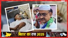 बिहार चुनाव 2025: पहले पुलिस ने किया गिरफ्तार… अब नामांकन भी रद्द, माथा पीट रहा यह प्रत्याशी!