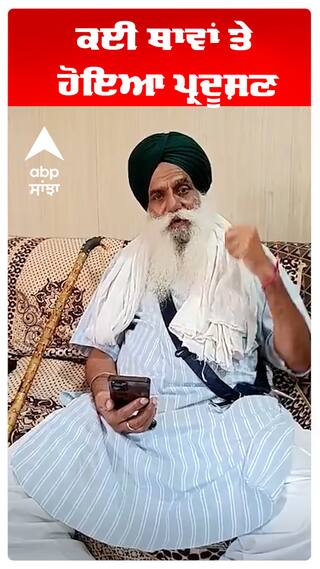 Stubble Burning | Jagjit Dallewal | ਕਈ ਥਾਵਾਂ ਤੇ ਹੋਇਆ ਪ੍ਰਦੂਸ਼ਣ