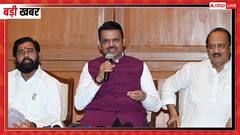 महाराष्ट्र निकाय चुनाव के लिए महायुति का फॉर्मूला तय, BJP ने लिया बड़ा फैसला