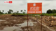 అమరావతిలో 12 బ్యాంకుల ప్రధాన రాష్ట్ర ప్రధాన కార్యాలయాలు - 28న నిర్మలా సీతారామన్ శంకుస్థాపన