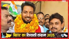 बिहार चुनाव 2025: 1.5 करोड़ की नौकरी छोड़, चुनावी दंगल में कूदा IITian, जानें क्यों हैं चर्चा में?