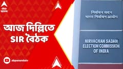 SIR News: বাংলায় SIR-এর প্রস্তুতির মধ্যেই আজ দিল্লিতে বৈঠক, দিল্লি গেলেন রাজ্যের CEO মনোজ আগরওয়াল