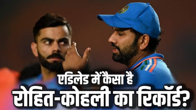 IND vs AUS 2nd ODI: एडिलेड में नहीं चलता रोहित शर्मा का बल्ला, लेकिन विराट कोहली का रिकॉर्ड शानदार; लगा चुके हैं 2 शतक