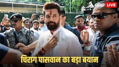 जब कोई नेता खुद मैदान में उतरने से कतराता है तो...', प्रशांत किशोर पर चिराग पासवान ने साधा निशाना