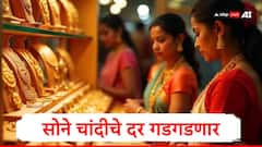 सोने दरात 12 वर्षातील सर्वात मोठी घसरण, अमेरिका-ब्रिटनमध्ये दर पडले, भारतात काय घडणार?