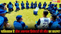 3 अफगान क्रिकेटरों की मौत पर बड़ा खुलासा, ACB ने पाकिस्तान पर लगाया हवाई हमले का आरोप, वीडियो फुटेज को बताया प्रूफ