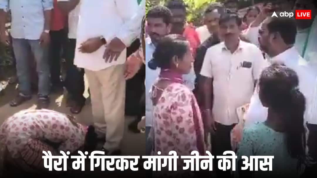तेलंगाना में पेंशन के लिए MLA के पैरों में गिरी दिव्यांग महिला, बुत बने खड़े रहे नेता