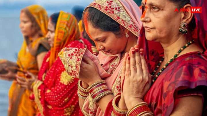 अगर आप घाट नहीं जा पा रहे हैं, तो सुबह और शाम घर के छत या आंगन से उगते और डूबते सूर्य को देखकर पूजा करें. भगवान सूर्य को जल अर्पित करें और अपने परिवार की सुख-शांति और हेल्थ की कामना करें.