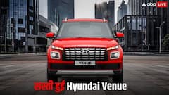 नया मॉडल लॉन्च होने से पहले सस्ती हुई Hyundai Venue, जानें कितना मिल रहा है डिस्काउंट?