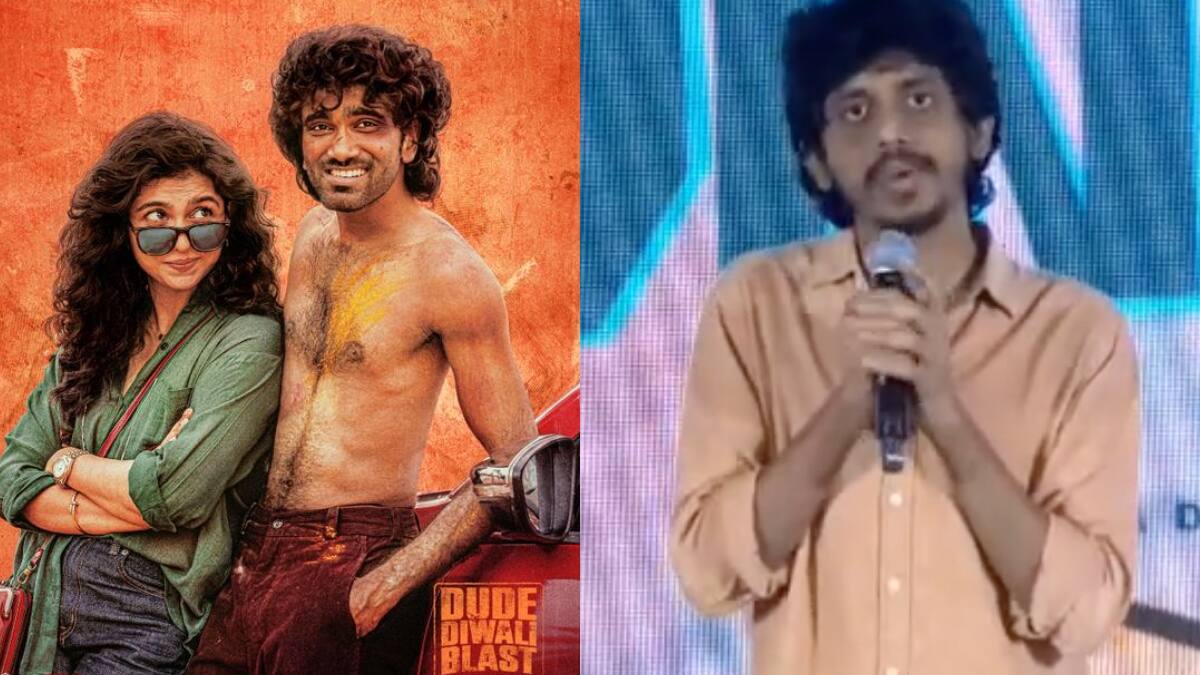 எங்க தலைமுறை அதை செய்வோம்...தந்தை பெரியார் பற்றி டியூட் பட இயக்குநர் மாஸ் பேச்சு