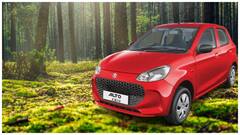 ఈ పండుగ సీజన్‌లో Maruti Alto K10 ఎంత చౌకగా లభిస్తుంది? ఏ కార్లకు పోటీనిస్తుంది!