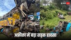 भीषण सड़क हादसे से दहला युगांडा, बसों और वाहनों में टक्कर, 63 लोगों की मौके पर ही दर्दनाक मौत