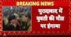 Breaking News: Protests After Young Woman Found Dead; Family Alleges Rape and Murder in Moradabad