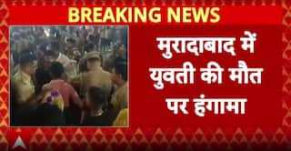 Breaking News: Protests After Young Woman Found Dead; Family Alleges Rape and Murder in Moradabad