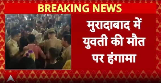 Breaking News: Protests After Young Woman Found Dead; Family Alleges Rape and Murder in Moradabad
