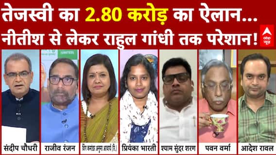 Sandeep Chaudhary: मां-बेटी की आई याद..अर्थव्यवस्था होती रहे बर्बाद?