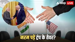 भारत पर 50% से घटाकर कितना टैरिफ करेंगे ट्रंप? इंडिया-US के बीच होने वाली है ट्रेड डील; कब होगा ऐलान?
