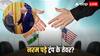 भारत पर 50% से घटाकर कितना टैरिफ करेंगे ट्रंप? इंडिया-US के बीच होने वाली है ट्रेड डील; कबतक होगा ऐलान?