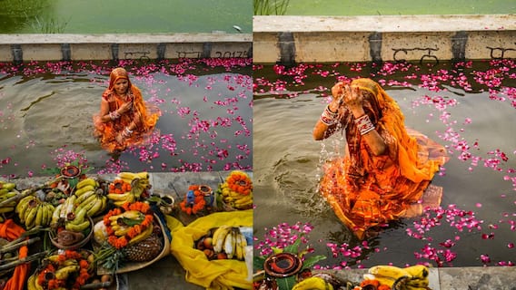 पहली बार रख रही हैं छठ व्रत तो इन बातों का रखें ध्यान, वरना हो जाएगी दिक्कत पहली बार रख रही हैं छठ व्रत तो इन बातों का रखें ध्यान, वरना हो जाएगी दिक्कत