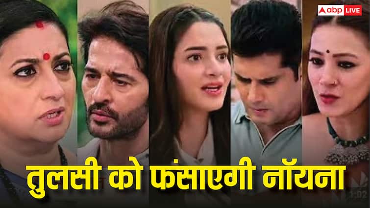 Kyunki Saas Bhi Kabhi Bahu Thi:अमेरिका जाकर तुलसी होगी नॉयना के षड्यंत्र का शिकार, शो में आएगा महा ट्विस्ट